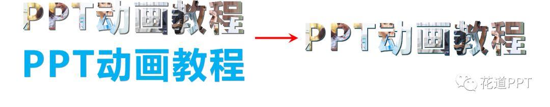 PPTͼƬɳЧ