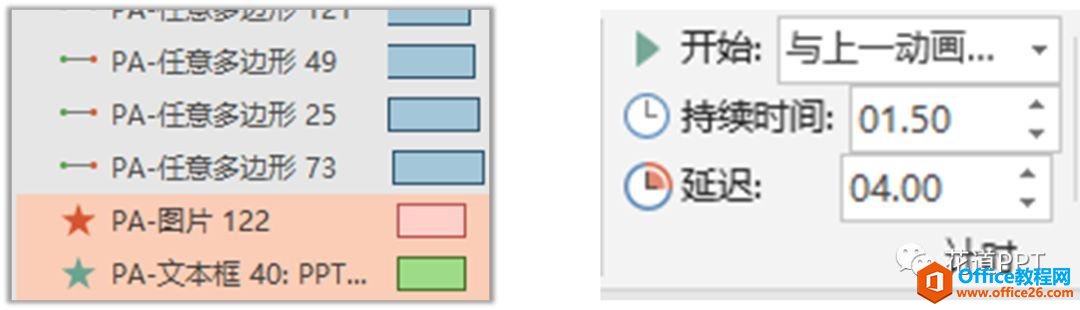 PPTͼƬɳЧ