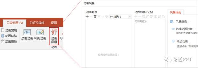 PPTɨLOGO