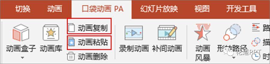 PPTɨLOGO