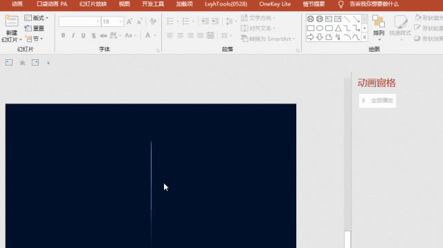 PPT̻ŵĶ