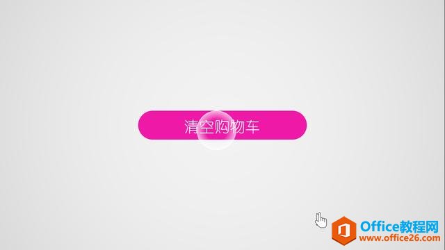 PPT