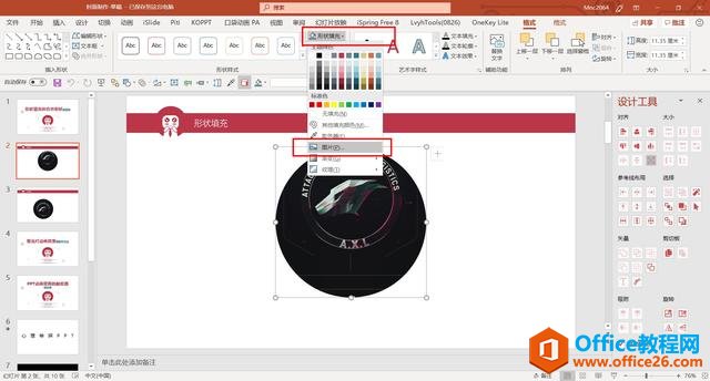 PPT״Ͳɶ