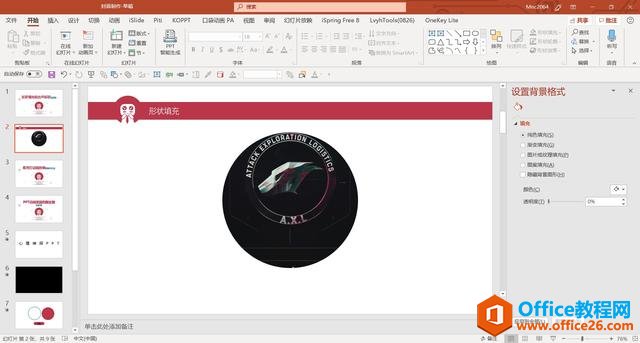 PPT״Ͳɶ
