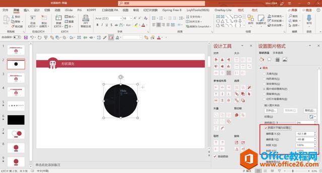 PPT״Ͳɶ