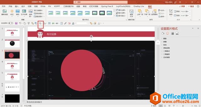 PPT״Ͳɶ