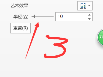 PPT黯ͼƬͻԷҳЧ ʵ̳