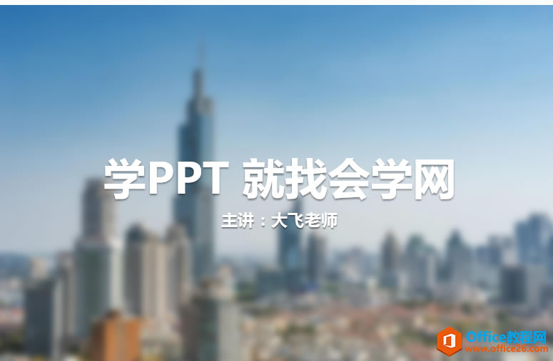 PPT黯ͼƬͻԷҳЧ ʵ̳