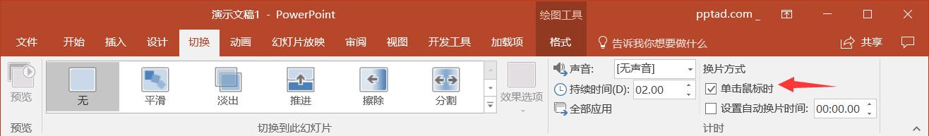 տʼPPTʵ