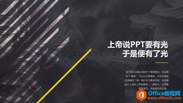 ϵ˵PPTҪй⣬Ǳ˹