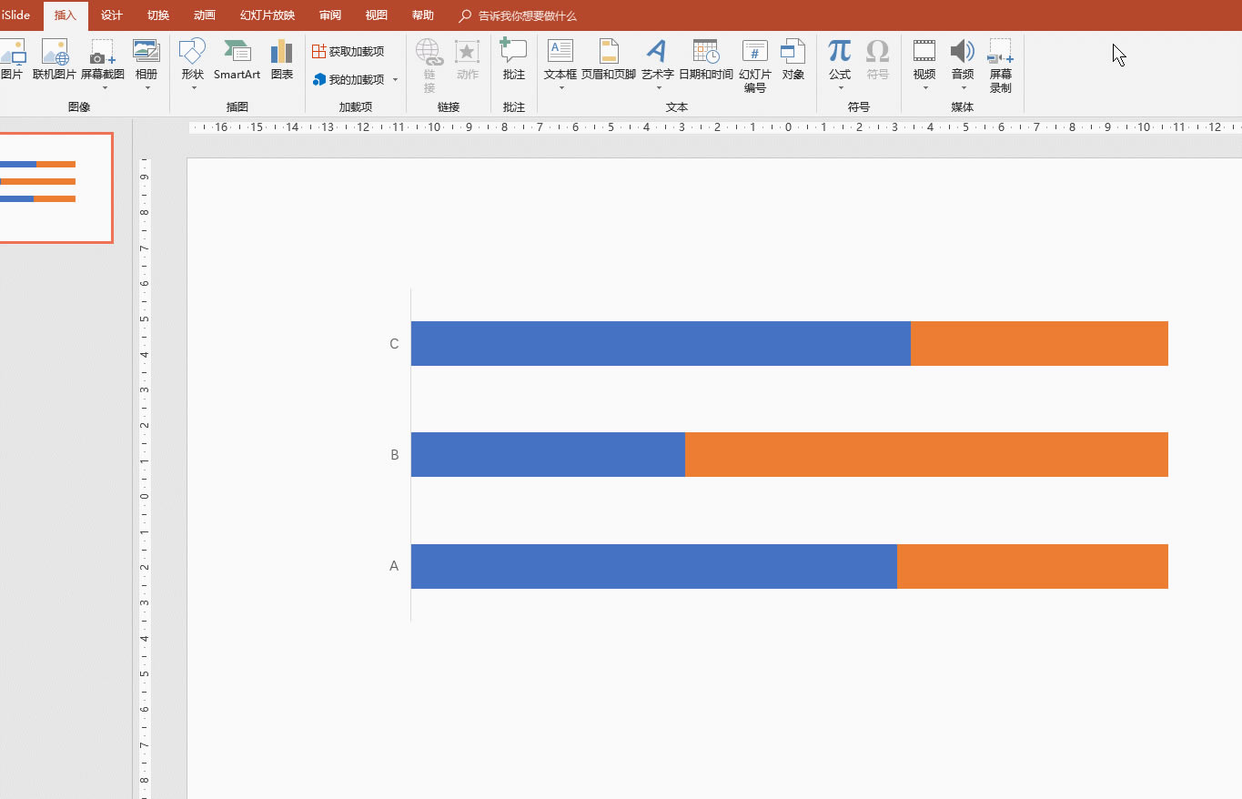  PPT лԲͼ ʵ̳3