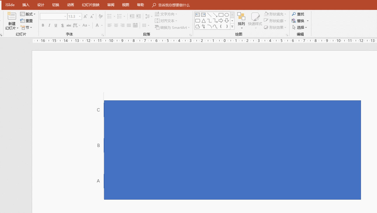  PPT лԲͼ ʵ̳6