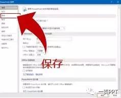 PPT屣棬Ļ