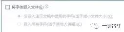 PPT屣棬Ļ