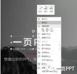 PPT屣棬Ļ