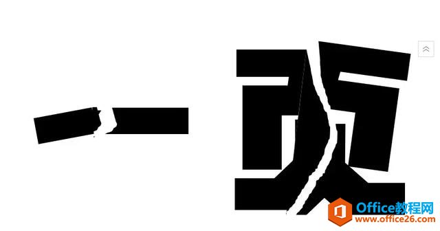ѧⲨPPT֣ͿԳʦˣ