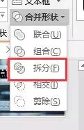 ѧⲨPPT֣ͿԳʦˣ