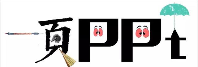 ѧⲨPPT֣ͿԳʦˣ