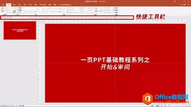 㿪ʼְֽѧPPT