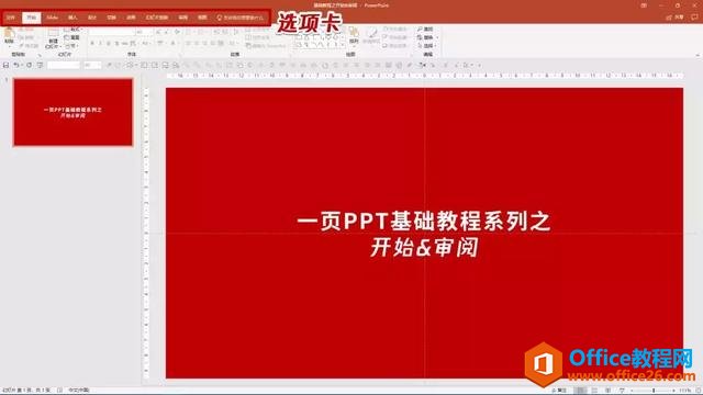 㿪ʼְֽѧPPT