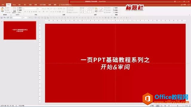 㿪ʼְֽѧPPT