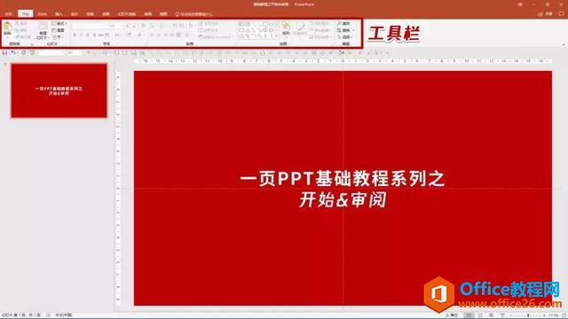 㿪ʼְֽѧPPT
