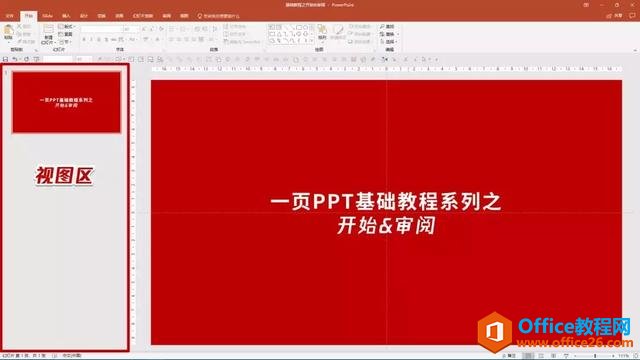 㿪ʼְֽѧPPT
