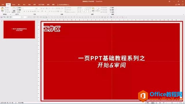 㿪ʼְֽѧPPT