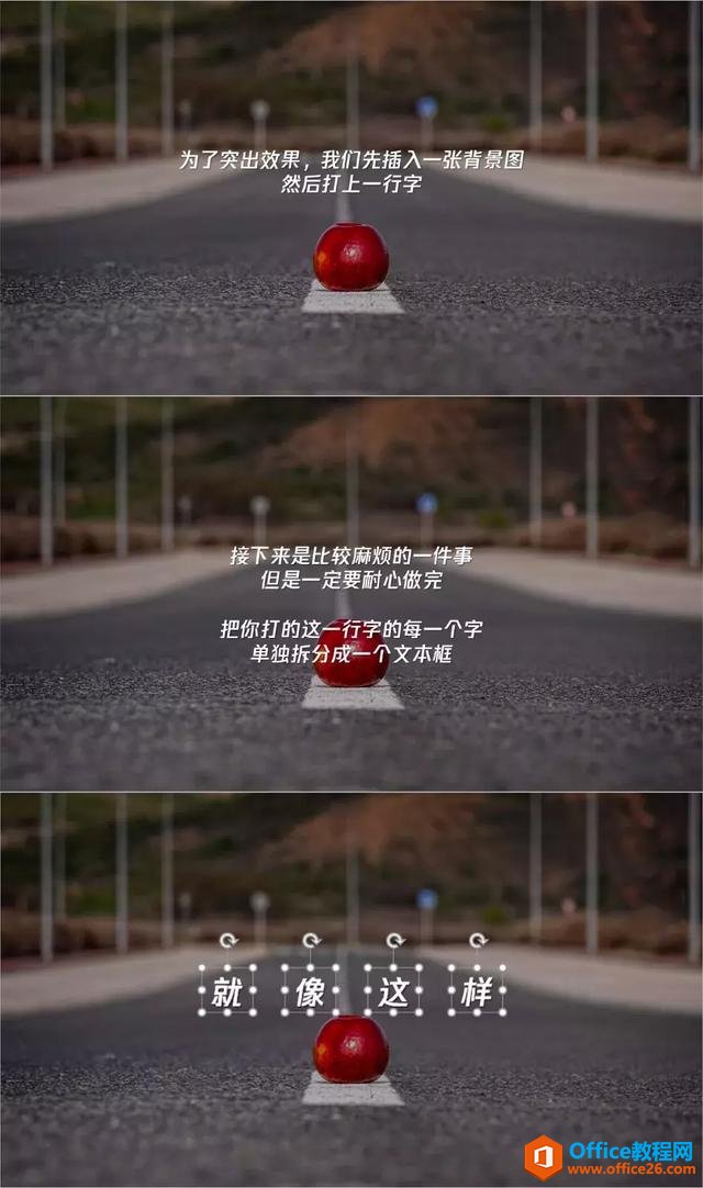 һӽ̳حPPTֳʵĽ