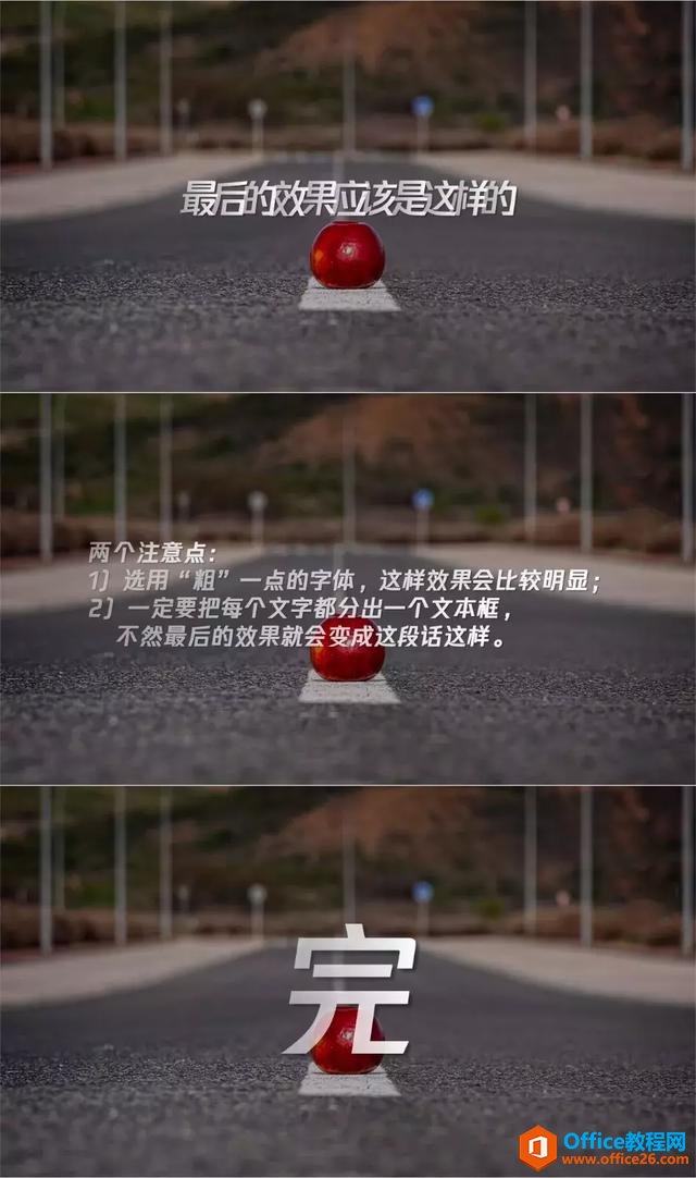 һӽ̳حPPTֳʵĽ