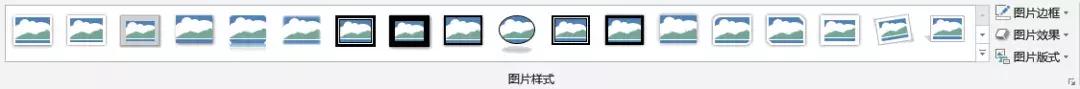 「从0开始」PPT基础教程系列之两个“格式”