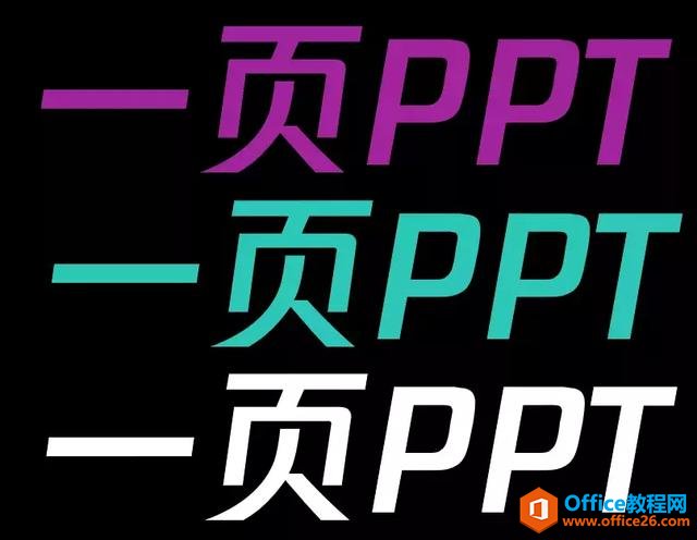ѧСܣʱְPPT