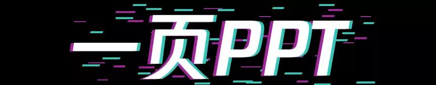 ѧСܣʱְPPT