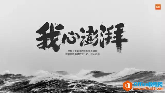 鷨PPT