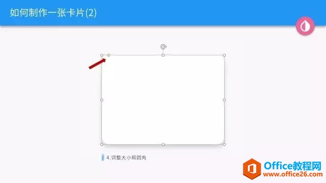 һвθеPPT