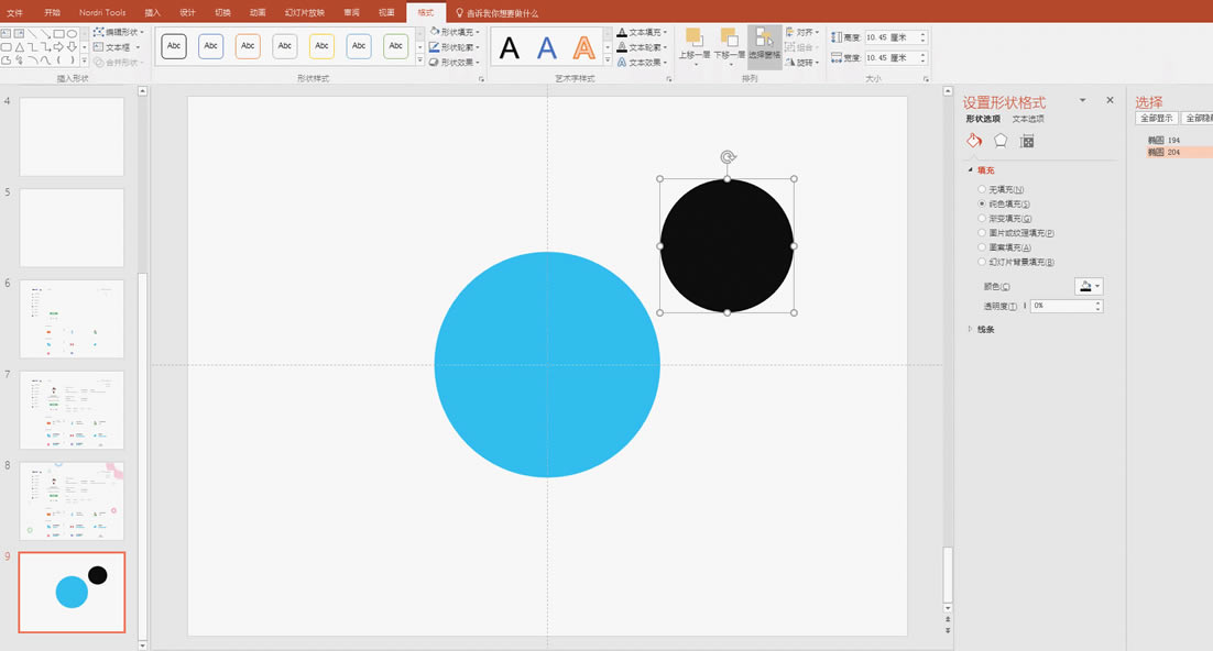 PPTְֽ̳̣µĿƬʽҳ