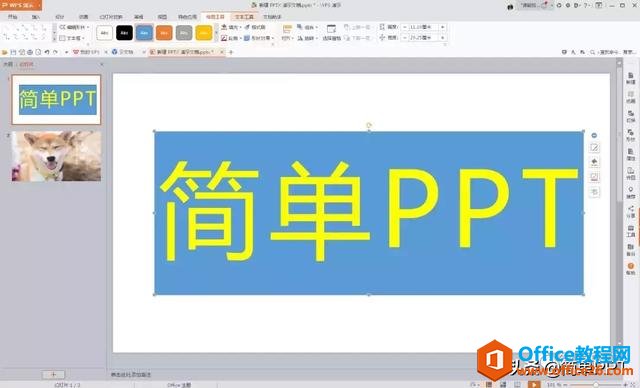 6PPT㣬ȴءĹ