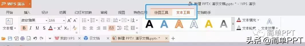 6PPT㣬ȴءĹ