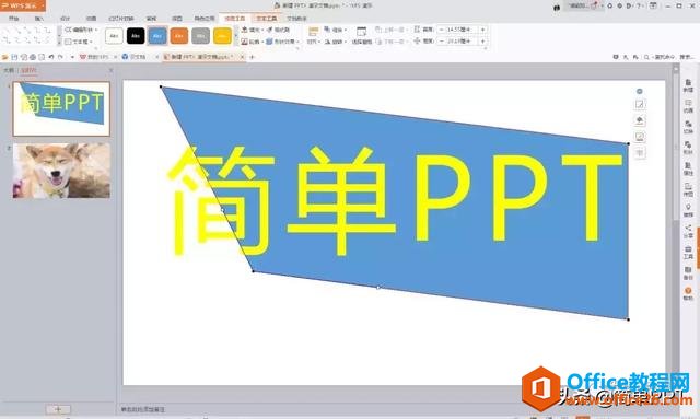 6PPT㣬ȴءĹ