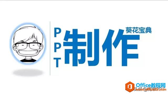 ˲֪PPTԭ