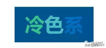 ӦңPPTֻʰ쵵