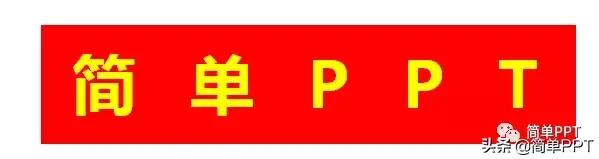 ӦңPPTֻʰ쵵