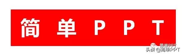 PPTеɫβڸе