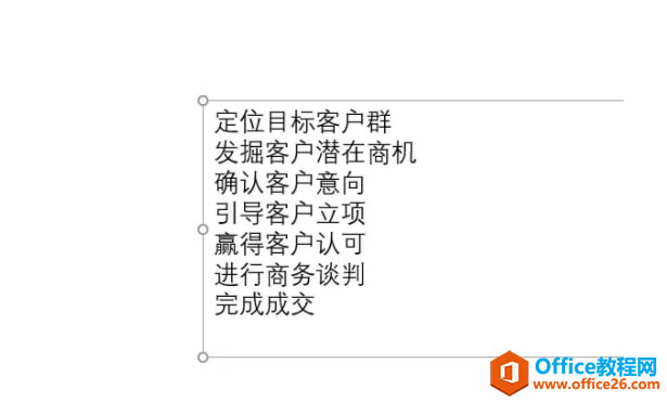 PPT©ͼͼʵ̳