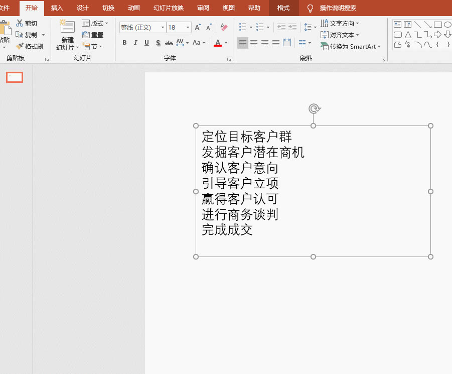 PPT©ͼͼʵ̳