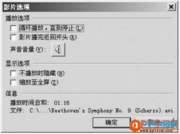 ppt2003ӰƬѡԻ