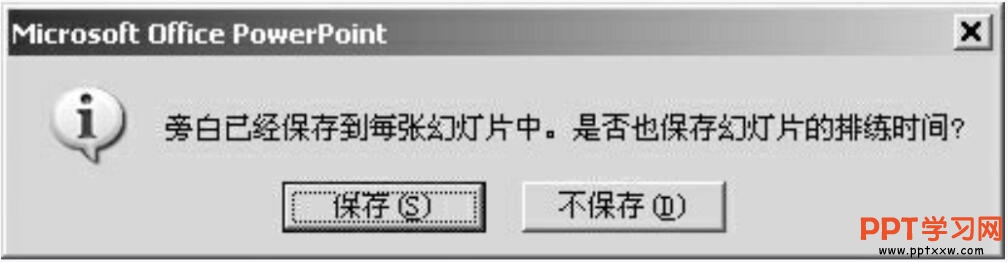 ppt2003ʾ