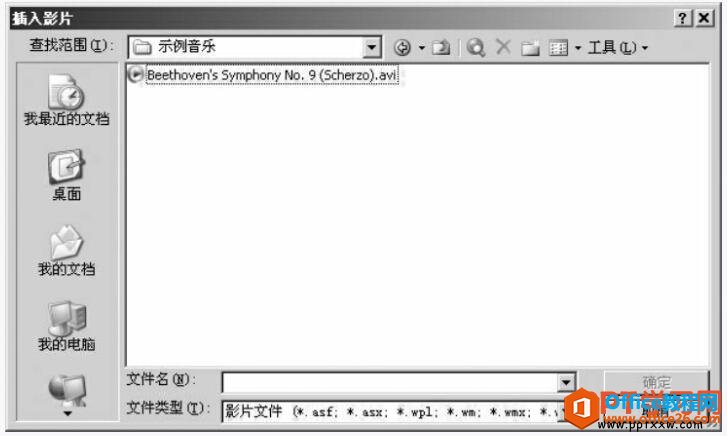 ppt2003ӰƬԻ