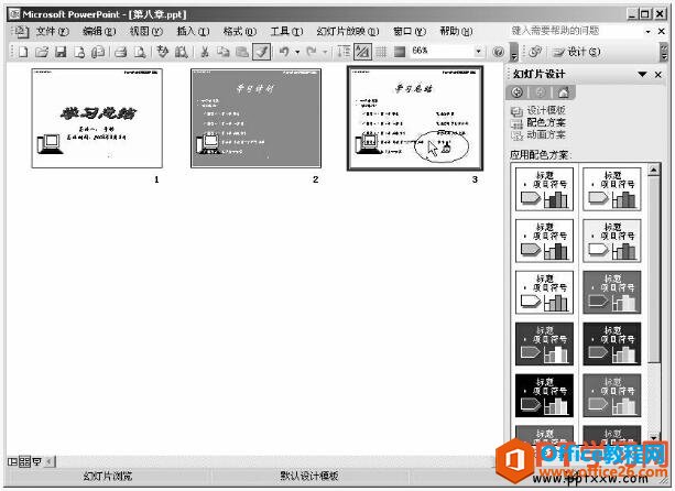 ppt޸ɫ