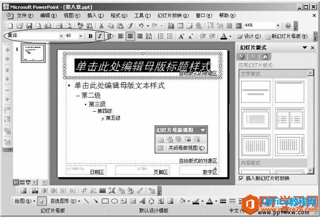 pptֵ